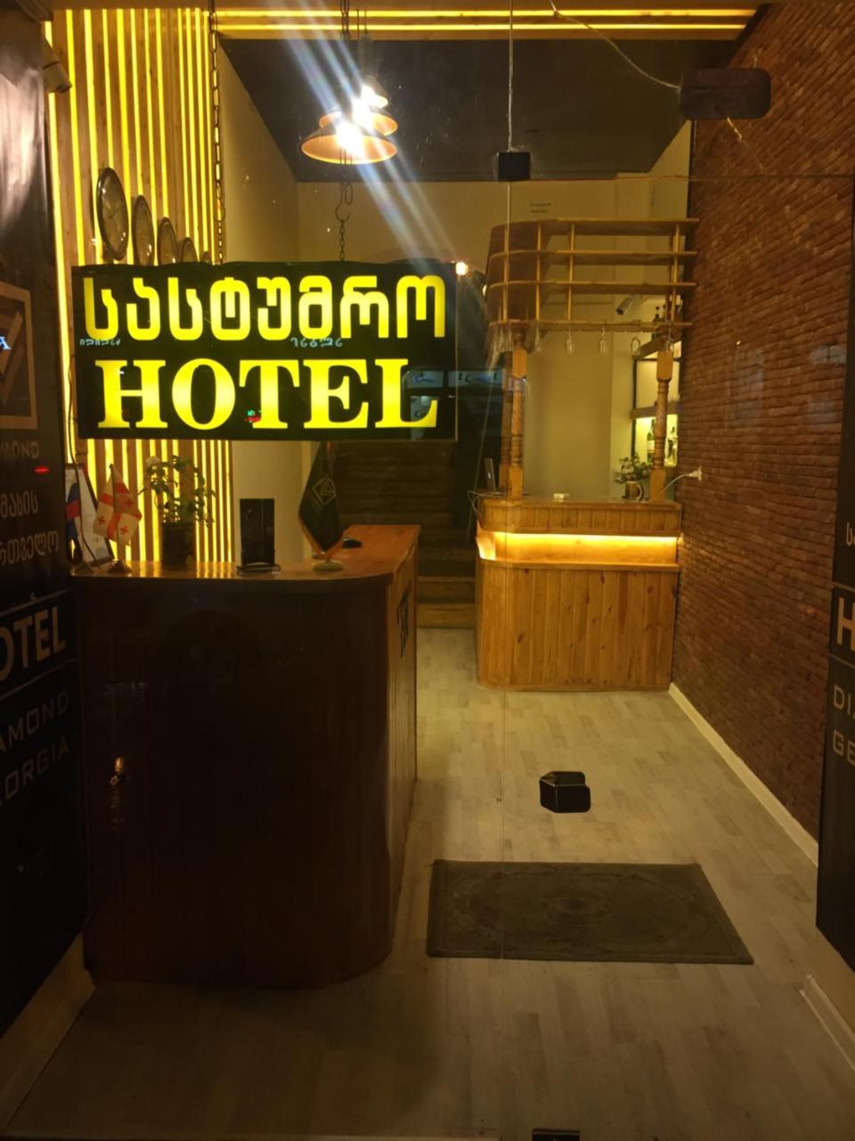 Diamond Georgia Hotel Tbilisi Exterior foto